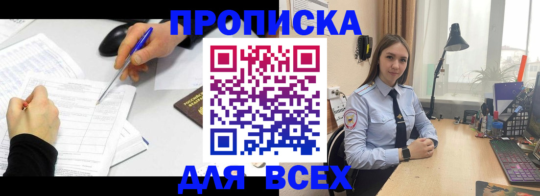 регистрация для дет. сада в Заволжске